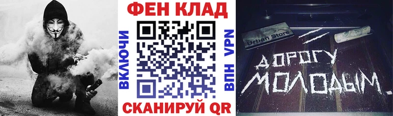 Амфетамин 97% Муром