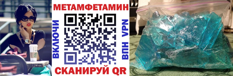 OMG маркетплейс  Муром  АМФЕТАМИН Premium  купить наркотик 