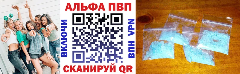Alfa_PVP кристаллы MEGA вход площадка какой сайт Муром