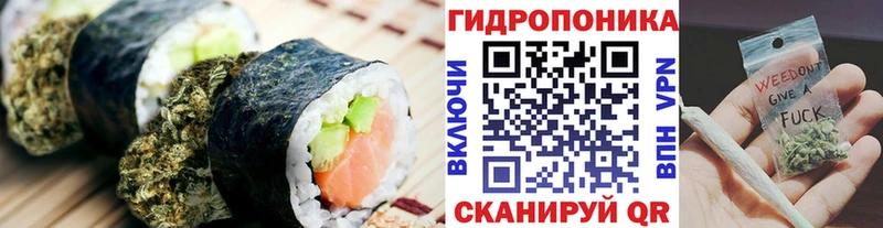 наркота  гидра маркетплейс  Cannafood конопля  Муром 