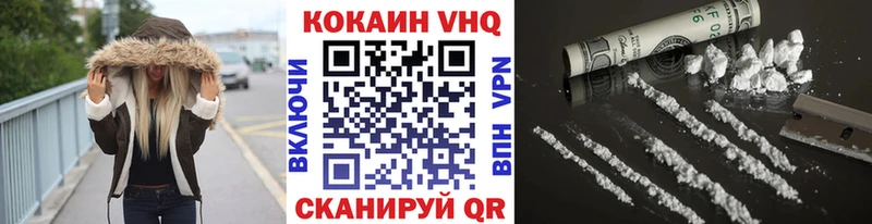 mega tor  Муром  Cocaine 97% 