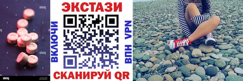 Экстази mix  Муром 
