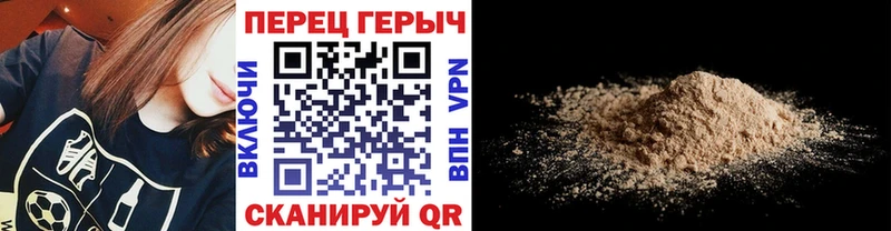 ГЕРОИН Heroin Муром