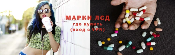 каннабис Вязьма