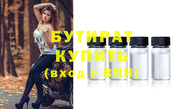 альфа пвп VHQ Вяземский