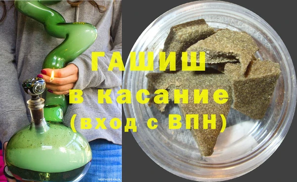 каннабис Вязьма