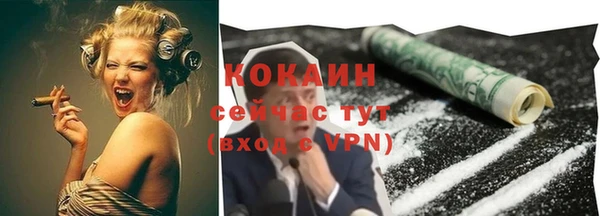 дистиллят марихуана Вязники