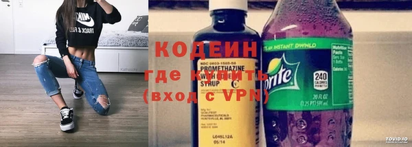 трава Пролетарск