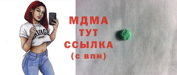 дистиллят марихуана Вязники