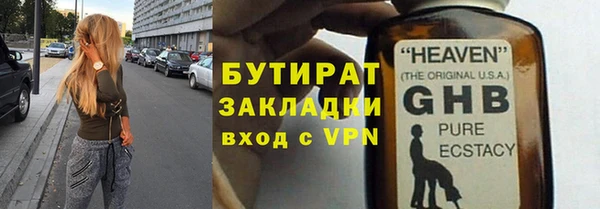 дистиллят марихуана Вязники