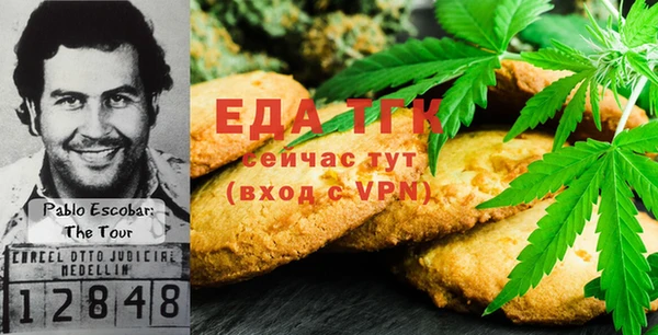 дистиллят марихуана Вязники
