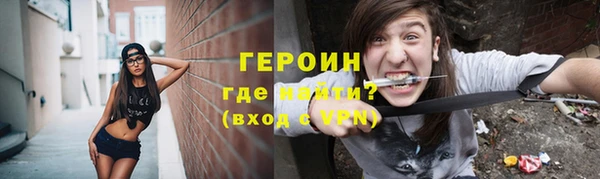 альфа пвп VHQ Вяземский