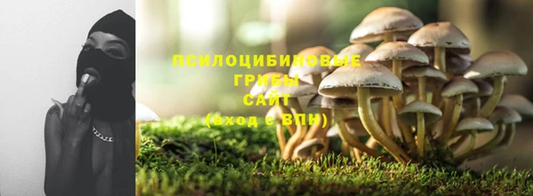 альфа пвп VHQ Вяземский