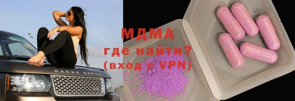 каннабис Вязьма