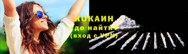 альфа пвп VHQ Вяземский