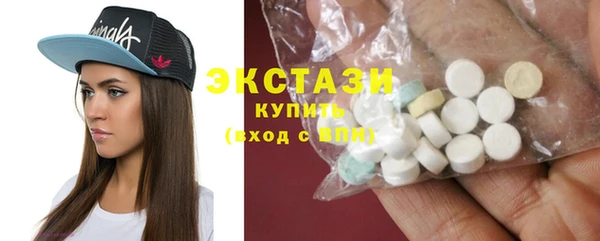 альфа пвп VHQ Вяземский