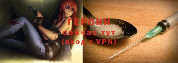 трава Пролетарск