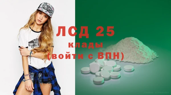 дистиллят марихуана Вязники