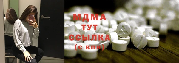 каннабис Вязьма