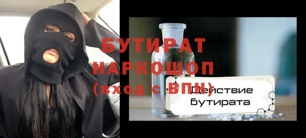каннабис Вязьма