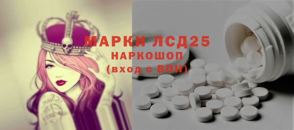 альфа пвп VHQ Вяземский