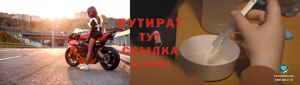 каннабис Вязьма