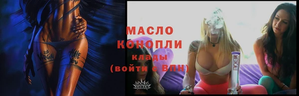 дистиллят марихуана Вязники