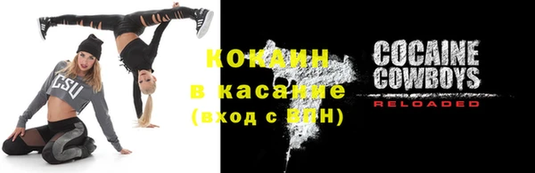 альфа пвп VHQ Вяземский