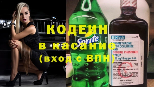 альфа пвп VHQ Вяземский