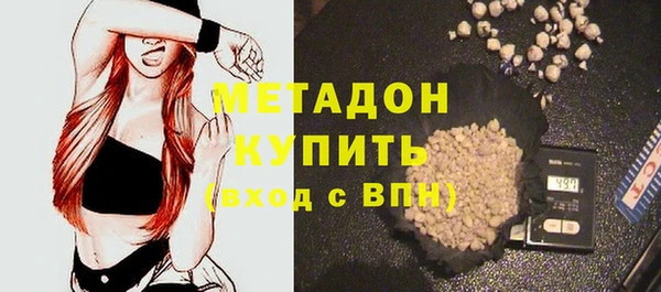 каннабис Вязьма