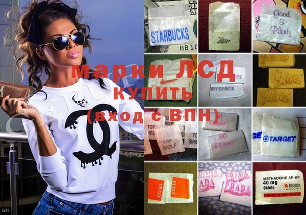 каннабис Вязьма