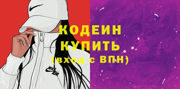 альфа пвп VHQ Вяземский