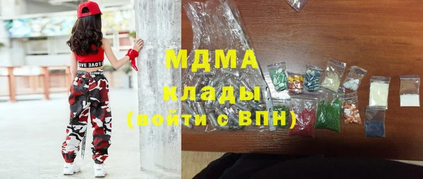 альфа пвп VHQ Вяземский