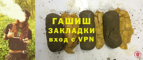 герыч Протвино