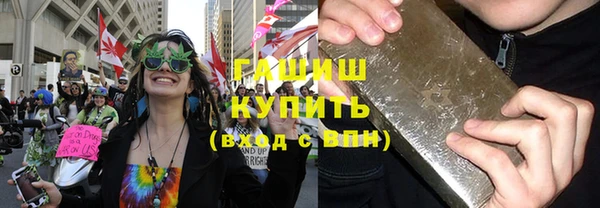 герыч Протвино