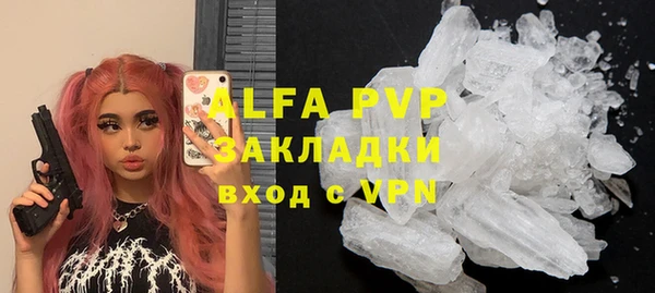 альфа пвп VHQ Вяземский