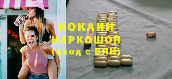 альфа пвп VHQ Вяземский