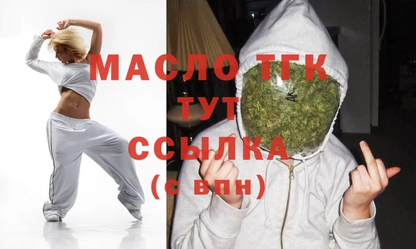 альфа пвп VHQ Вяземский