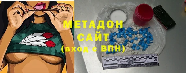 каннабис Вязьма