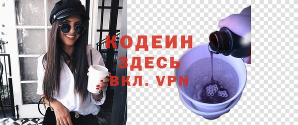 каннабис Вязьма