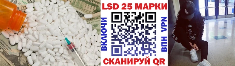 цена наркотик Муром LSD-25 экстази ecstasy