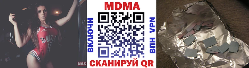MDMA Molly  МЕГА ссылка  Муром 
