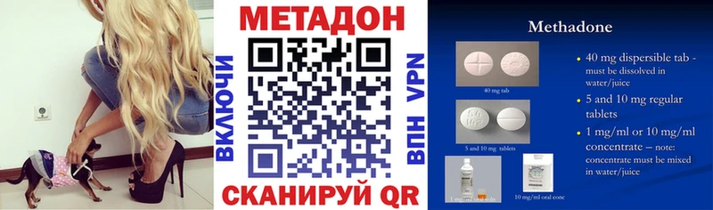 Метадон мёд Муром