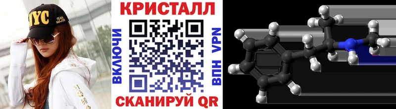 МЕТАМФЕТАМИН Methamphetamine KRAKEN ссылка Муром даркнет сайт